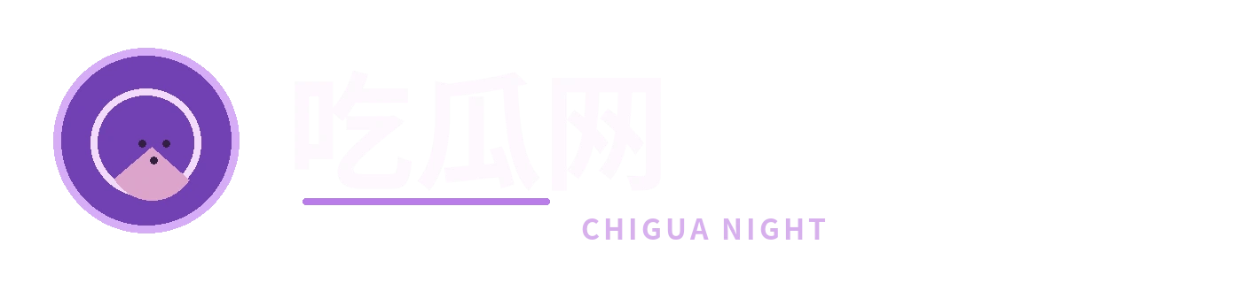 吃瓜网品牌标识